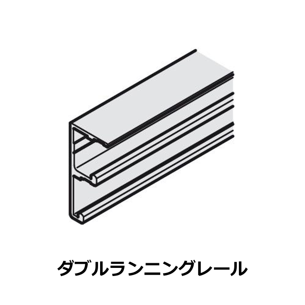 HAFELE ハーフェレ | EKU コンビーノ 20/35 VF（レール、部品単品）【ダブルランニングレール】