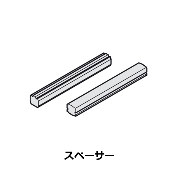HAFELE ハーフェレ | EKU リーガル B 25 H VF / B 25/X H VF（レール、部品単品）【スペーサー】