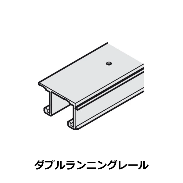 HAFELE ハーフェレ | EKU コンビーノ 20/35 MF / IF（レール、単品部品）【ダブルランニングレール、取付穴付】