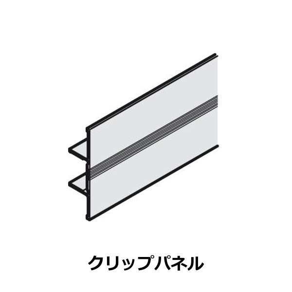 HAFELE ハーフェレ | EKU コンビーノ 20/35 MF / IF（レール、単品部品）【クリップパネル】