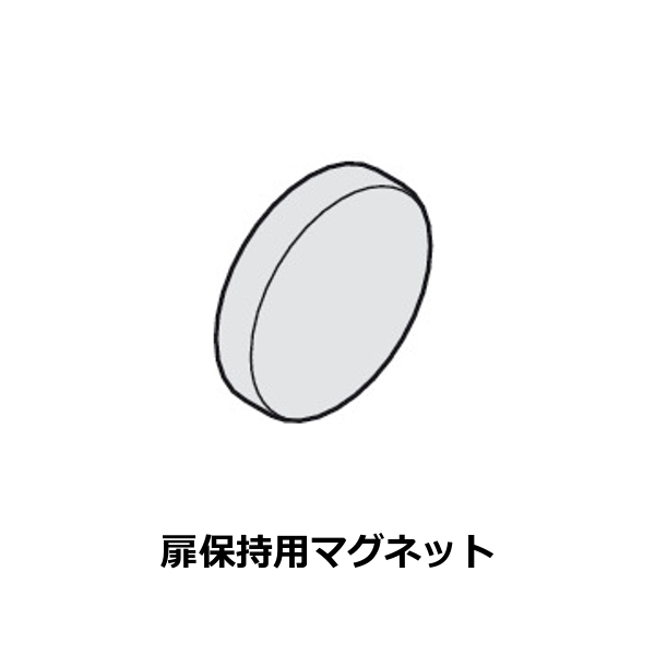 HAFELE ハーフェレ | Slido F-Park72 50B（折戸安定用アクセサリー）