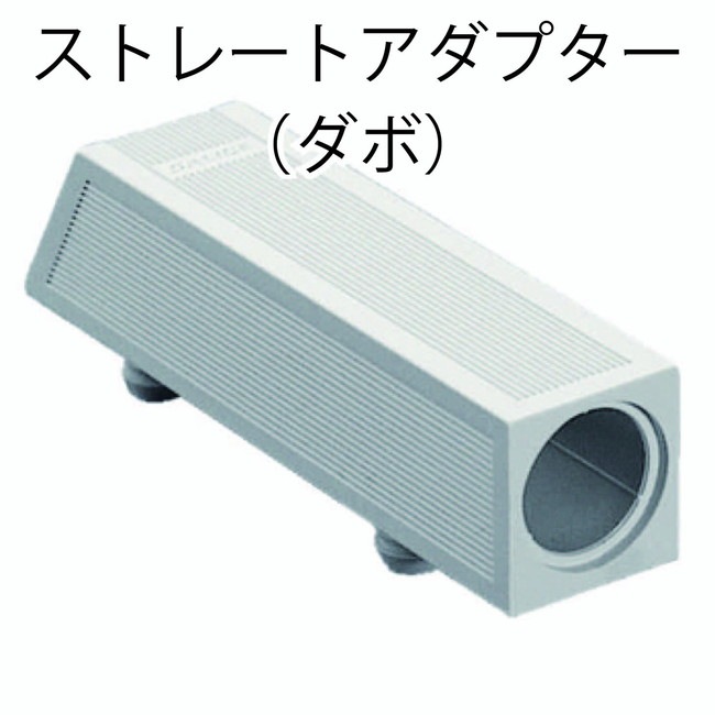 HAFELE ハーフェレ | スムーブダンパー用ストレートアダプター （ダボ）