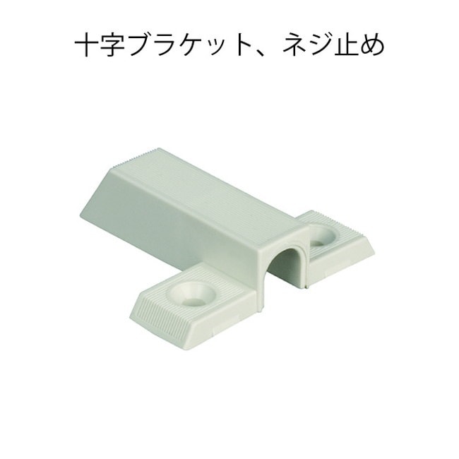 HAFELE ハーフェレ | 十字ブラケット、ネジ止め