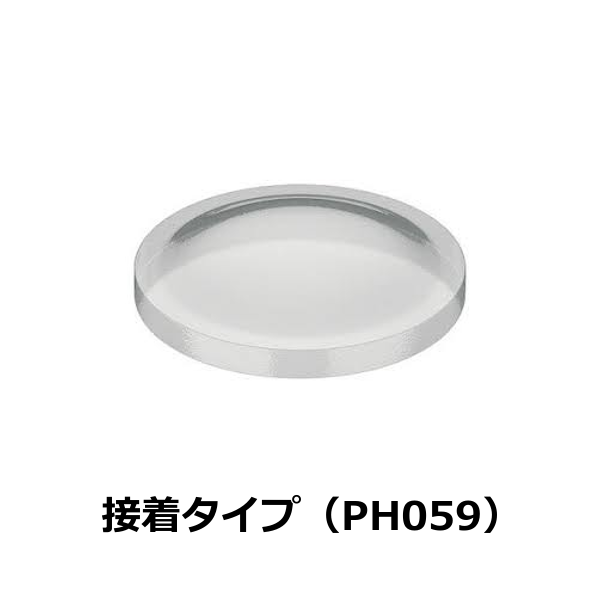 HAFELE ハーフェレ | ドアバンパー、接着タイプ（PH059）【1ロット 50個入り】
