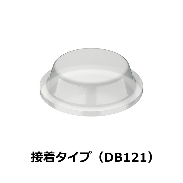 HAFELE ハーフェレ | ドアバンパー、接着タイプ（DB121）【1ロット 264個入り】