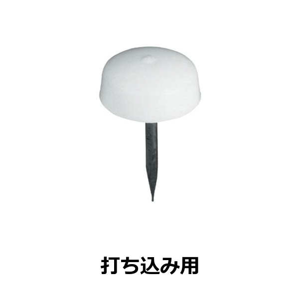 HAFELE ハーフェレ | ドアバンパー（打ち込み用）【1ロット 100個入り】