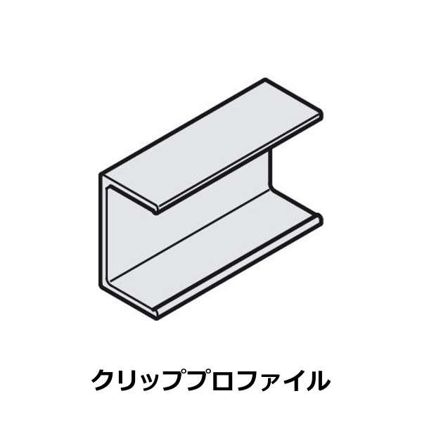 HAFELE ハーフェレ | EKU コンビーノ 20/35 MF / IF（レール、単品部品）【クリッププロファイル】