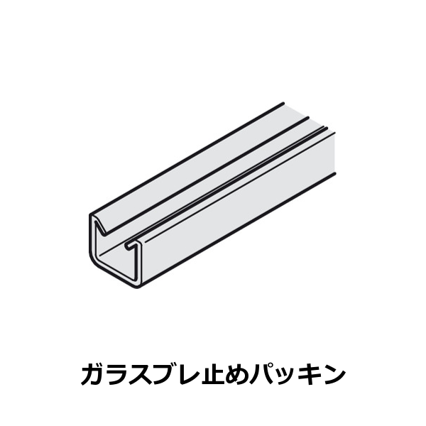 HAFELE ハーフェレ | EKU クリッポ 26 GR IF（レール、アクセサリー）【ガラスブレ止めパッキン】