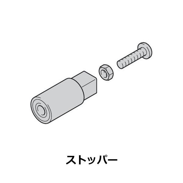 HAFELE ハーフェレ | Slido フォールド 25/35 VF（レール、単品部品）【ストッパー】