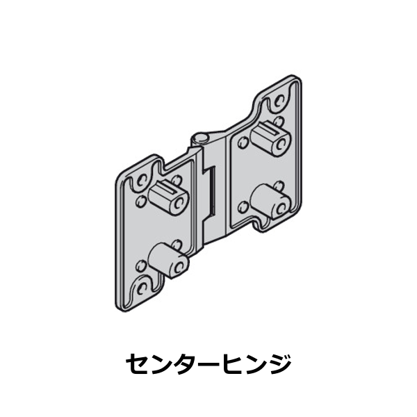 HAFELE ハーフェレ | Slido フォールド 25/35 VF（レール、単品部品）【センターヒンジ】