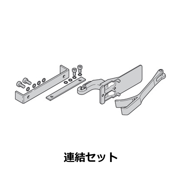 HAFELE ハーフェレ | Slido フォールド 40 MF/VF（レール、単品部品）【連結セット】
