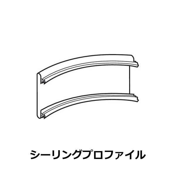 HAFELE ハーフェレ | Hawa マルチフォールド 30、30/W（レール、単品部品）【シーリングプロファイル】