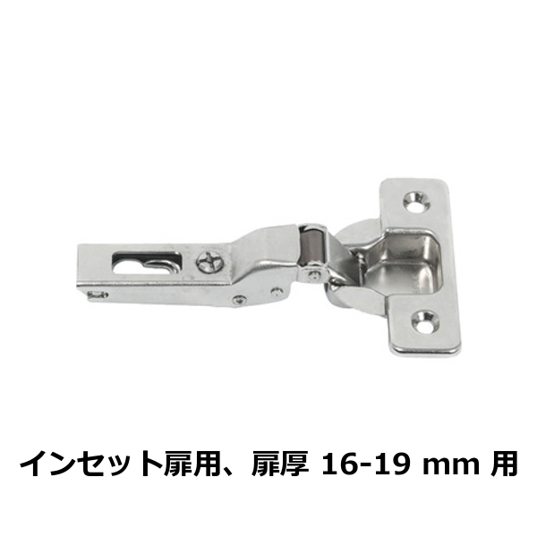 HAFELE ハーフェレ | Slido エクリプス 16 IF/VF（ヒンジセット）