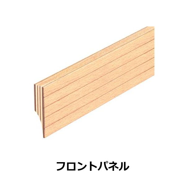HAFELE ハーフェレ | フロントパネル（木製ローラーシャッター用）