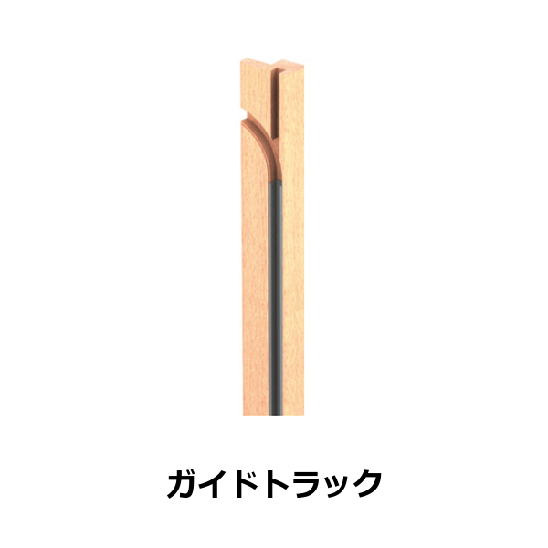 HAFELE ハーフェレ | ガイドトラック（木製ローラーシャッター用）