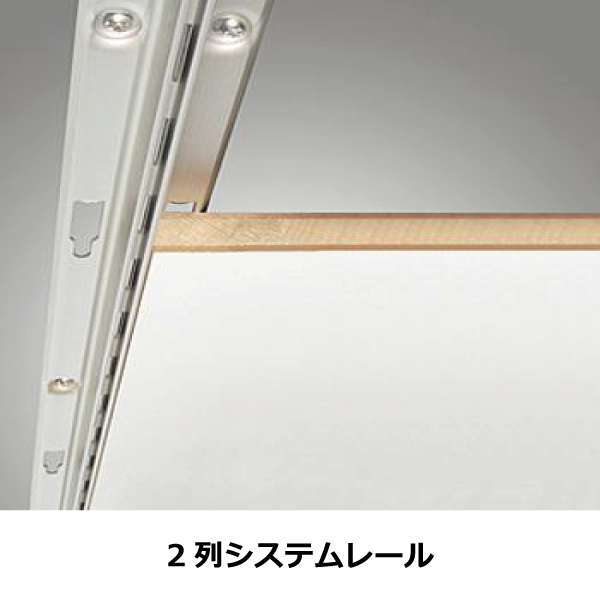 HAFELE ハーフェレ | 2列システムレール（レール、壁面ネジ固定用）
