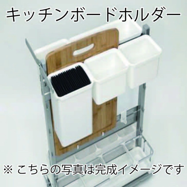 HAFELE ハーフェレ | フックインボックス Youboxx（キッチンボードホルダー）