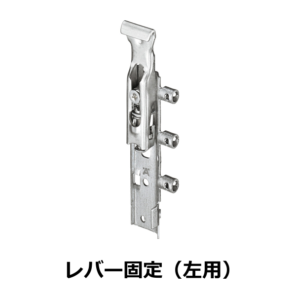 HAFELE ハーフェレ | キャビネットハンガー（ダボとネジ止め用）