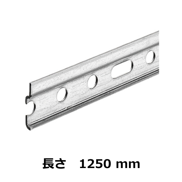 HAFELE ハーフェレ | ハンギングレール、キャビネットハンガー用（長さ 1250 mm）