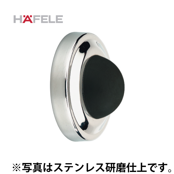 HAFELE ハーフェレ | 壁付けドアストッパー（ステンレス/真鍮