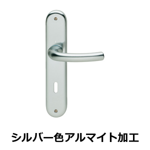 HAFELE ハーフェレ | レバーハンドル屋内用　Tokyo 1710/273P