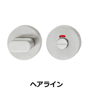 HAFELE ハーフェレ | 単品：WC エスカッション