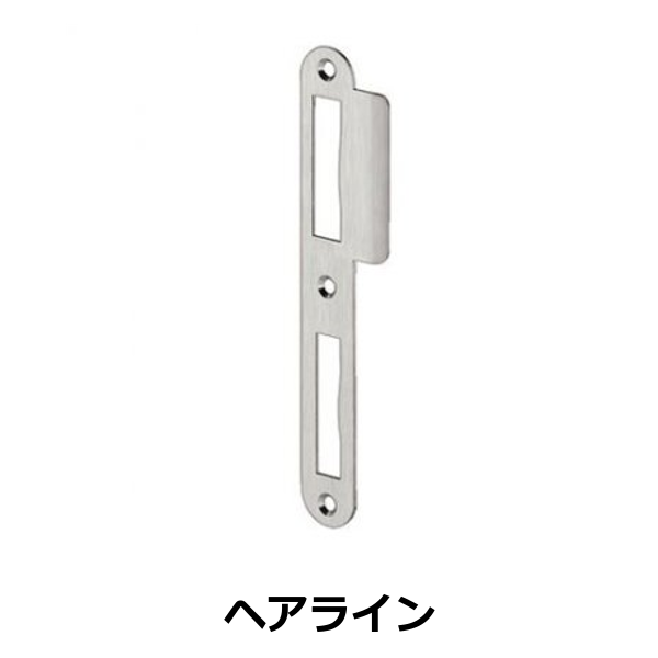 HAFELE ハーフェレ | ラッチ受座付きストライクプレート