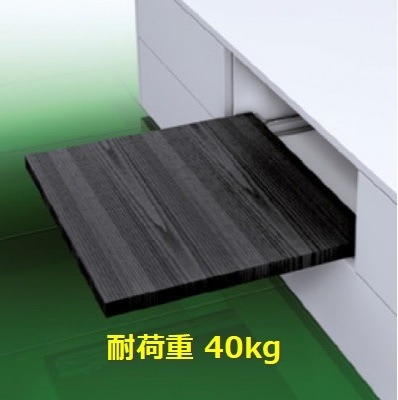 HAFELE ハーフェレ | Grass ダイナプロ　底板止め、3段引