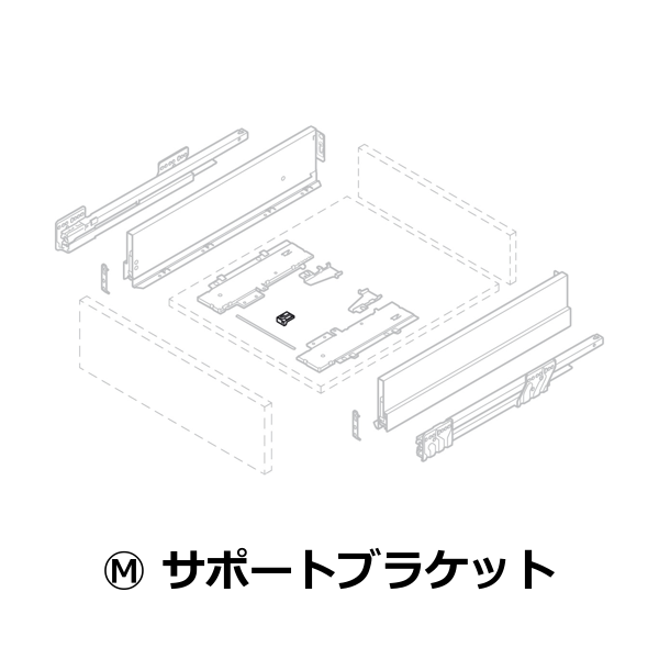 HAFELE ハーフェレ | サポートブラケット（チップマチックソフトクローズシステム  ノヴァプロ用）