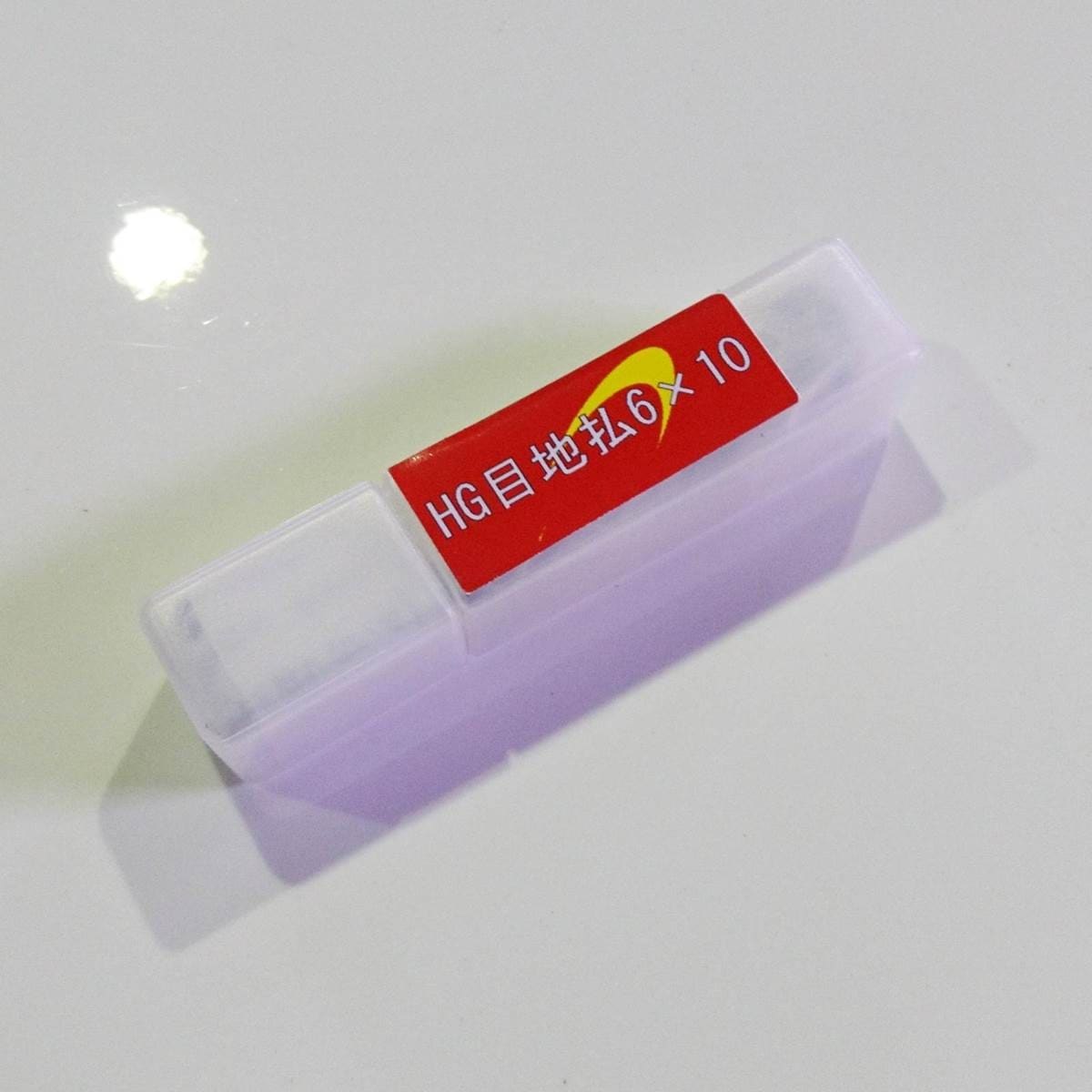 目地払いビット（6×10 フジタツール製）