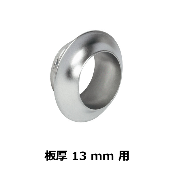 HAFELE ハーフェレ | ロゼット（プッシュロック用、板厚 13 mm 用）