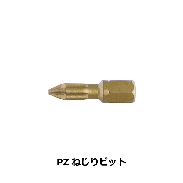 HAFELE ハーフェレ | PZねじりビット