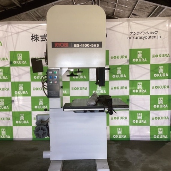 (中古)リョービ バンドソー BS1100-5AS