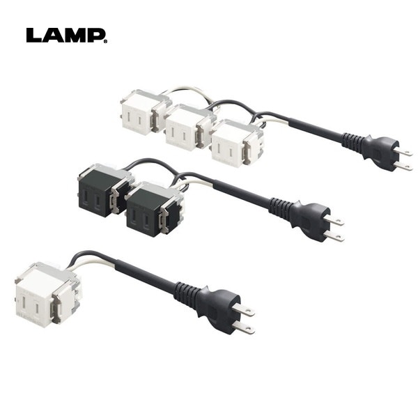 LAMP | 結線済コンセント DM-A型