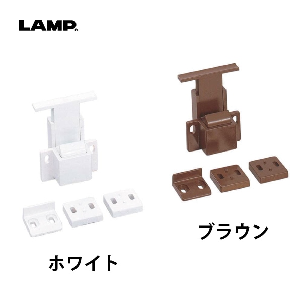 LAMP | スライドラッチ AK-60型