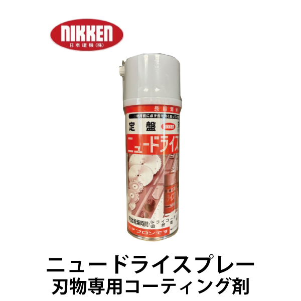 兼房 エンシン替刃 商品一覧｜大倉商店オンラインショップ