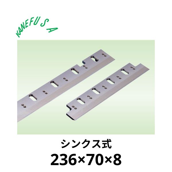カンナ ページ カンナ刃 商品一覧｜大倉商店オンラインショップ