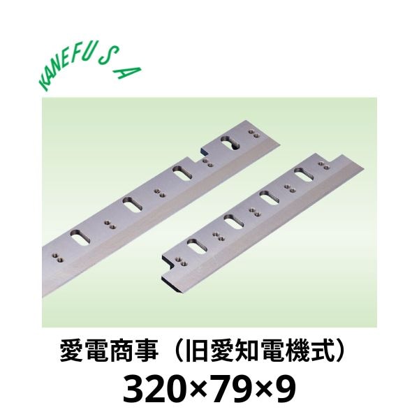 カンナ刃 商品一覧｜大倉商店オンラインショップ