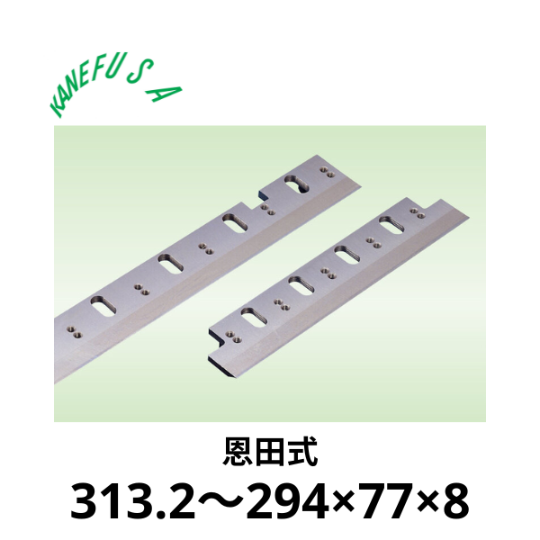 カンナ　身幅80(刃幅) カンナ刃 商品一覧｜大倉商店オンラインショップ