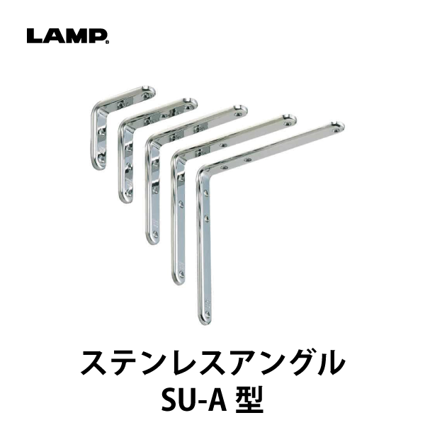 SUGATSUNE (130030412)/フルクス ( EX601-01 ) スガツネ工業(株) (メーカー取寄) スガツネ(LAMP) 130030412 EX601-01⁄フルクス EX601-01