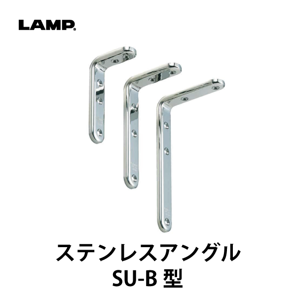 SUGATSUNE(スガツネ工業)