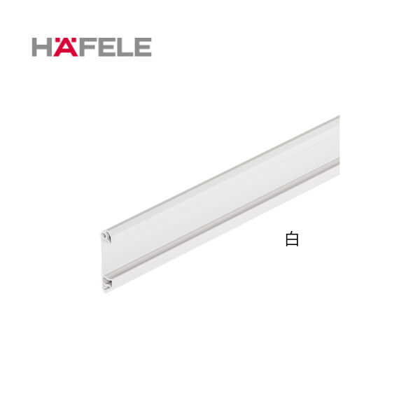 HAFELE ハーフェレ | 連続ハンドルプロファイル