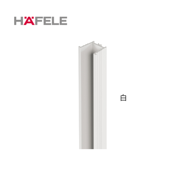 HAFELE ハーフェレ | ランニングレール