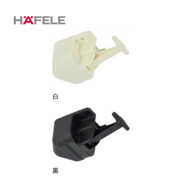 HAFELE ハーフェレ | 耐震ラッチ T型本体
