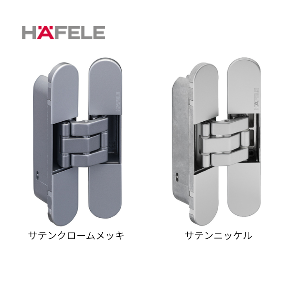 HAFELE ハーフェレ | ドアヒンジ, 隠し丁番､フラッシュ屋内扉最大用80/100Kg用