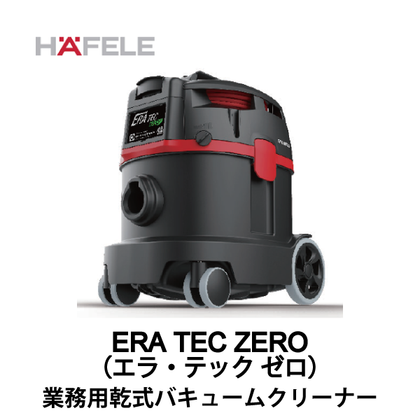 集塵機 商品一覧｜大倉商店オンラインショップ