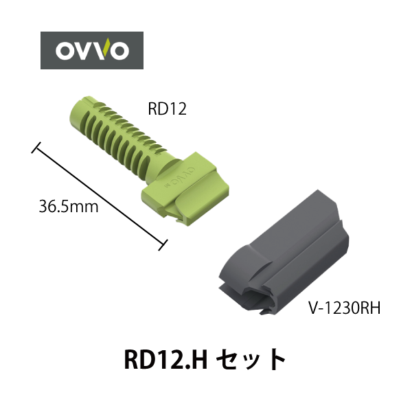 OVVO | 分解可能ダボセット(1000組入)【RD12/RD9 + V-1230RH / V-0930RH】