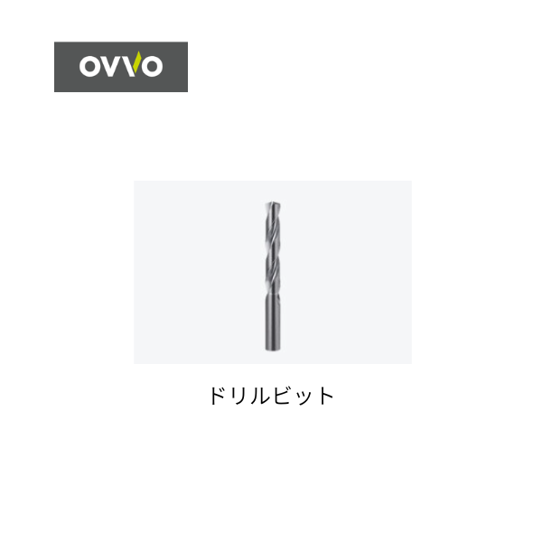 OVVO | ドリルビット各種