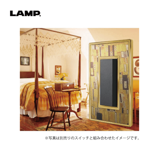LAMP | スイッチ・コンセントプレート PXP-SC01型【セセッション シリーズ】