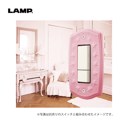 LAMP | スイッチ・コンセントプレート PXP-PR01型【ポタリ―ローズ シリーズ】